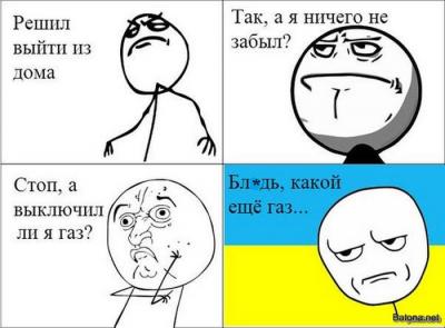 Прикрепленное изображение: 1408371575_0152.jpg